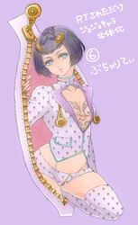 Post 1033466