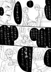 Post 749018