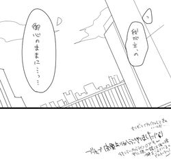 Post 749009