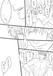 Post 749014