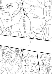 Post 749011
