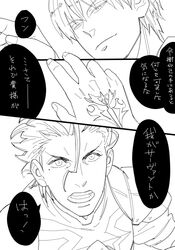 Post 749019