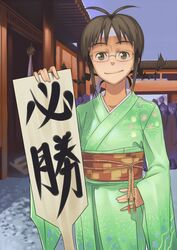 Post 749070