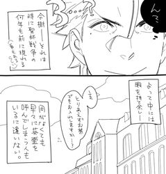 Post 749017