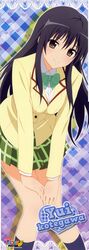 Post 749907