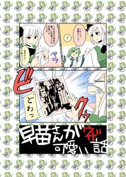 Post 751179