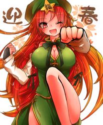 Post 750524