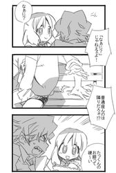 Post 751331