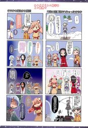 Post 751687