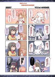 Post 751701