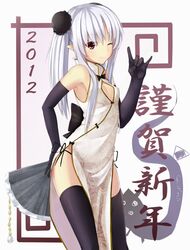 Post 751938