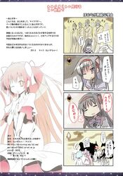 Post 751710
