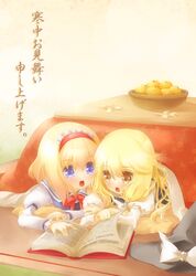 Post 753145