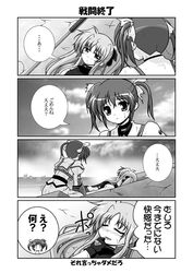 Post 752758