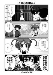 Post 752266