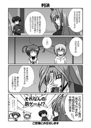 Post 752729