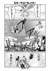 Post 752759