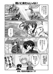 Post 752314
