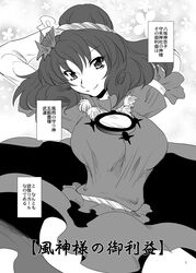 Post 1031918
