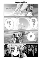 Post 752761
