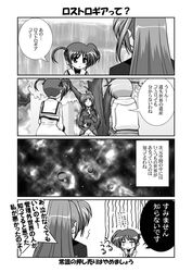 Post 752273