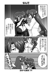 Post 752726