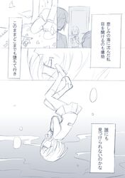 Post 753924