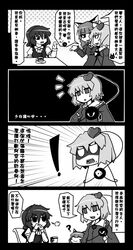 Post 753286
