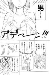 Post 753986