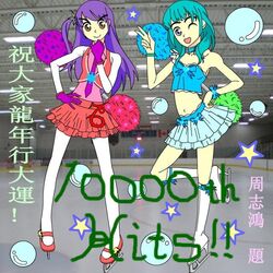 Post 754561