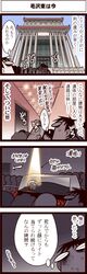 Post 754249