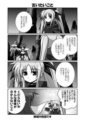 Post 754232