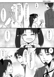 Post 754697