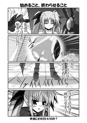 Post 754234
