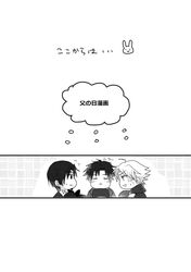 Post 754694