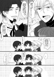 Post 754698