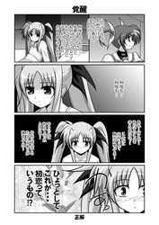 Post 754235