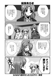 Post 754228