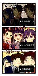 Post 754699