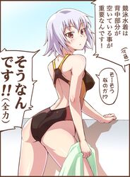 Post 754524