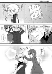Post 754695