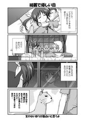 Post 754227