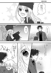 Post 754696