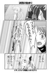 Post 754239