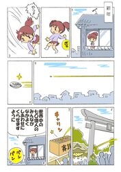 Post 754503