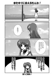 Post 754223