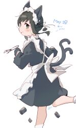 Post 7040344