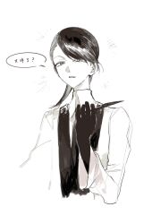 Post 7039873