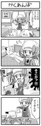 Post 74527