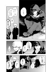 Post 7040679